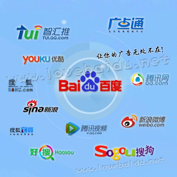 百度如何免费推广(在百度推广怎么推广)