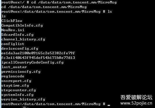 有没黑客可以破解微信(黑客软件破解微信手机版)
