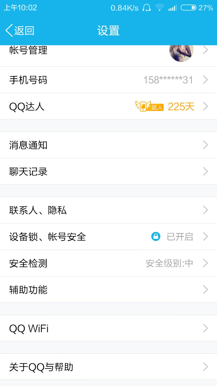 手机号码忘记了怎么查(电信手机号码忘记了怎么查)