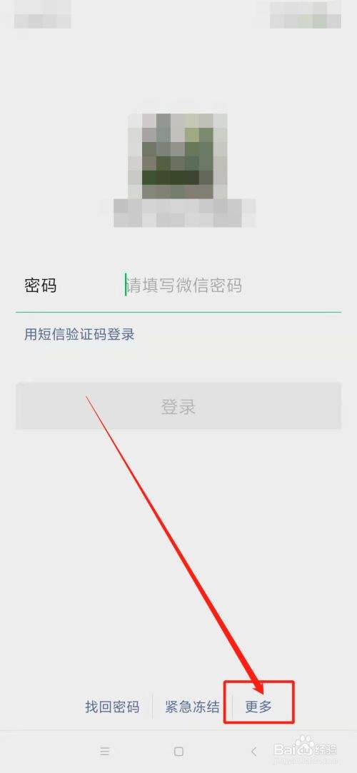 手机号码忘记了怎么查(电信手机号码忘记了怎么查)