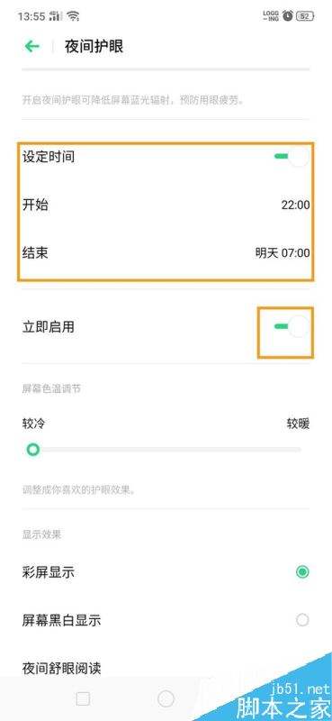 oppo工程模式怎么进(OPPO怎样进入工程模式)