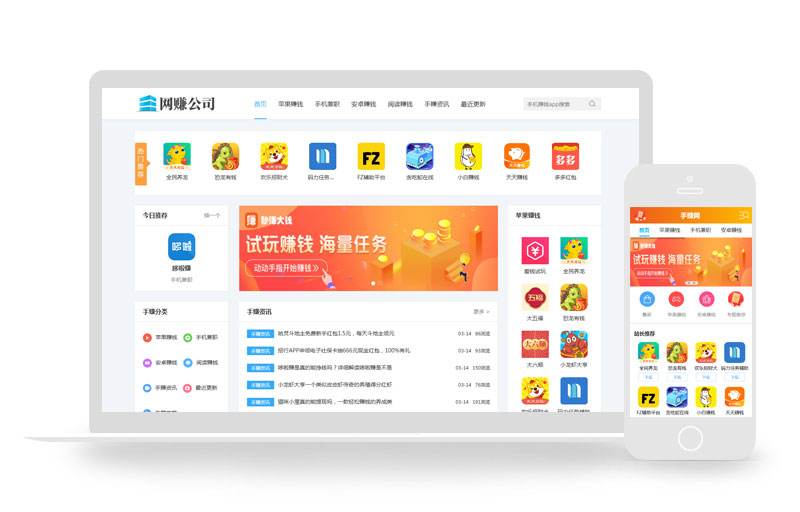 软件推广赚钱(软件推广赚钱的软件)