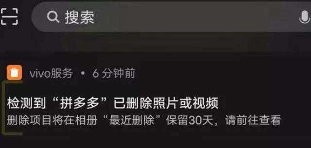 拼多多有黑客吗(拼多多黑客软件怎么买)