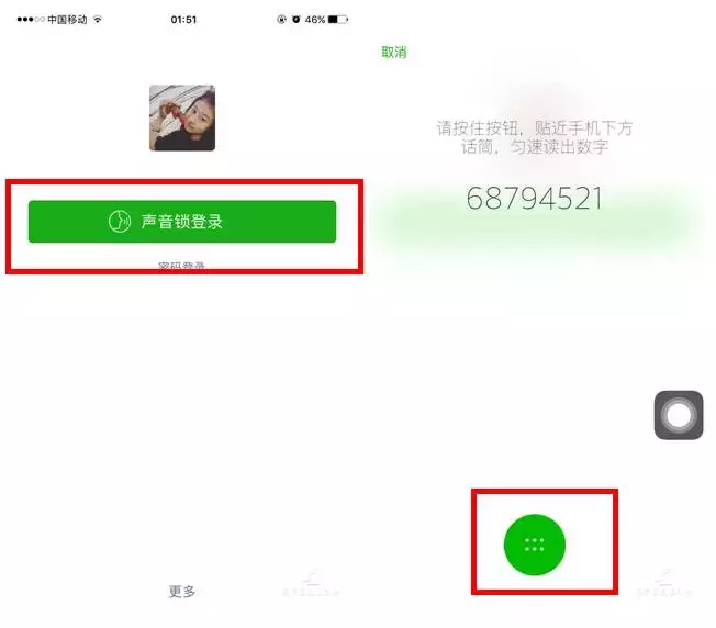 别人的微信密码怎么破(如何破解别人微信密码呢)
