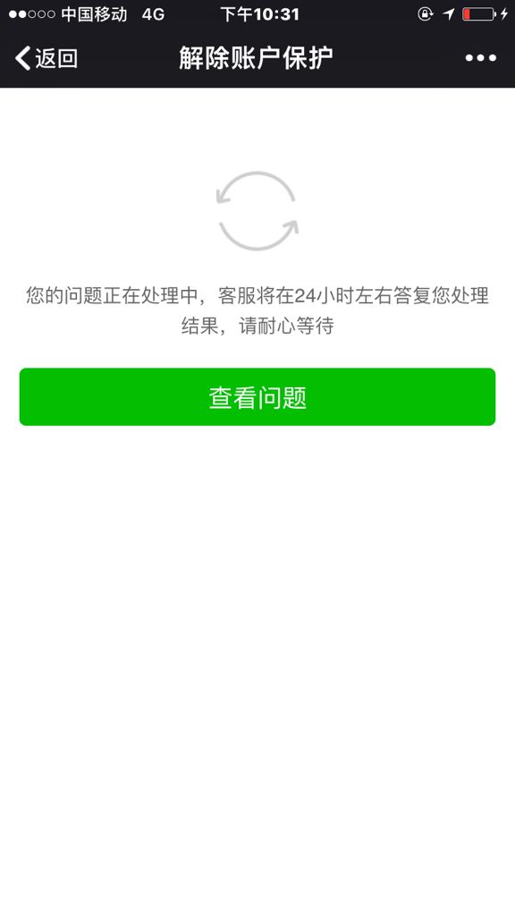 有什么软件可以攻击别人微信(有什么软件可以攻击别人的手机)