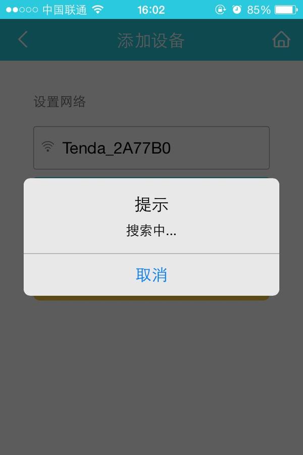 如何入侵同一wifi下的手机(同一个wifi如何入侵别人手机)
