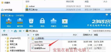 监控聊天记录的软件是真的吗(监控对方聊天记录软件真实可靠吗?)