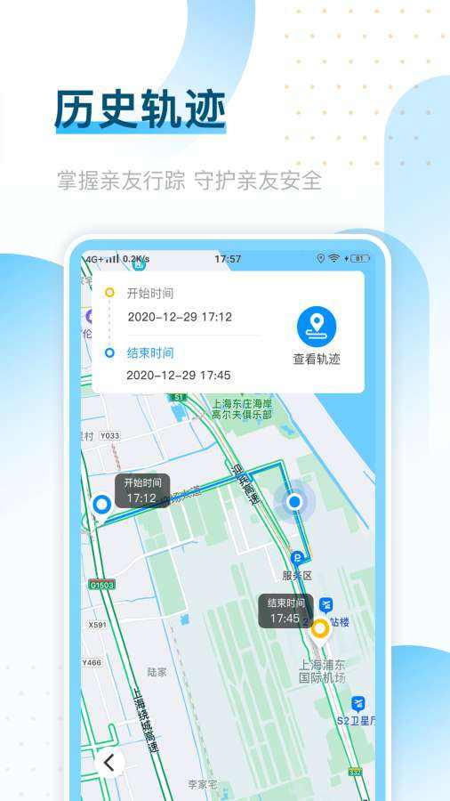 手机定位找人收不收费用(免费手机号定位找人不要钱)