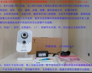 通过手机入侵wifi摄像头教程(如何通过wifi入侵别人手机摄像头)