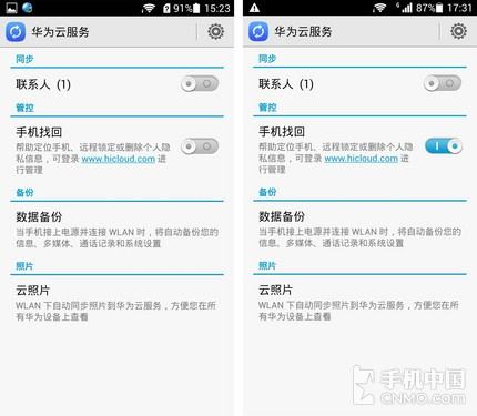华为手机被远程锁定怎么解锁(华为手机远程被锁定了怎么解锁)