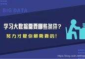 成为一名程序员需要什么条件的简单介绍
