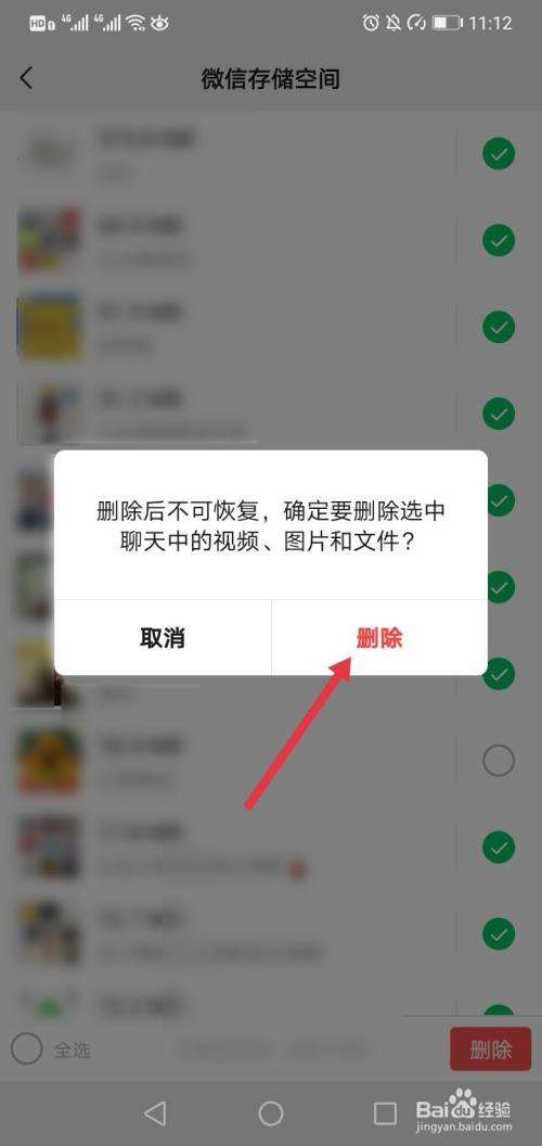 已删除好友的聊天记录(已删除好友的聊天记录怎么恢复)
