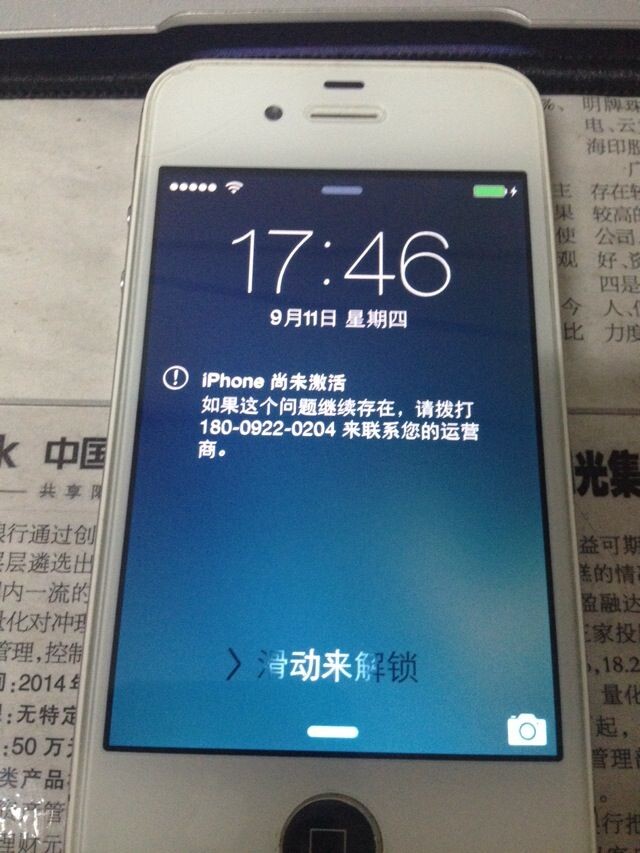 如何用手机解锁另外一台手机(如何用手机解锁另外一台手机密码)