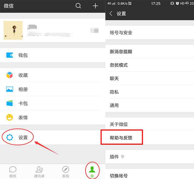登陆男朋友微信看不到聊天记录(男朋友登我的微信可以看到聊天记录吗)