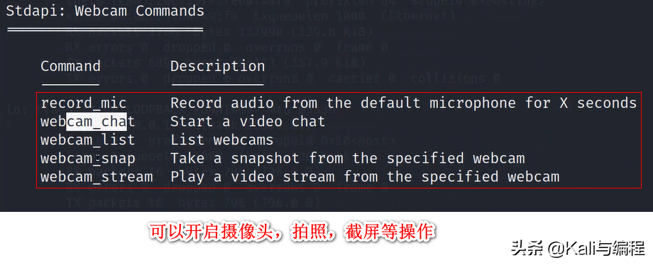 如何黑客进入别人手机(什么黑客软件可以进入别人手机)