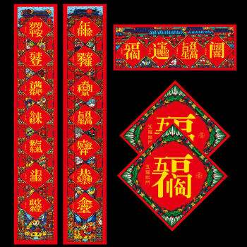 大门能过哪几个字好(大门字哪四个字好一些)
