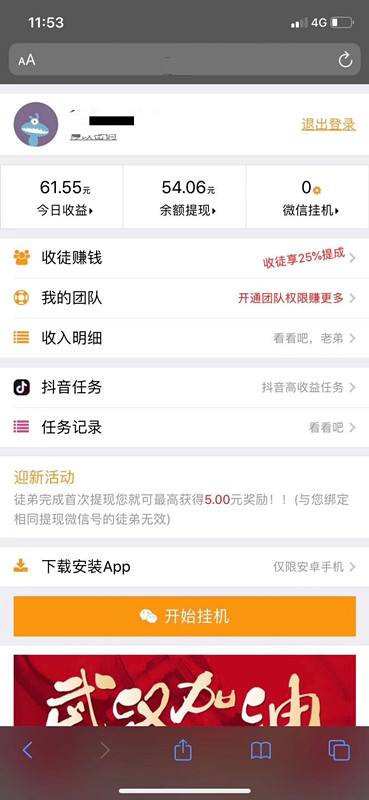 可以一小时赚50或60元的软件(可以一小时赚50或60元的游戏软件)