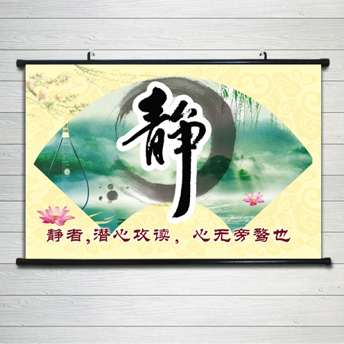 适合在教室里挂的字(适合挂在教室里的字画)