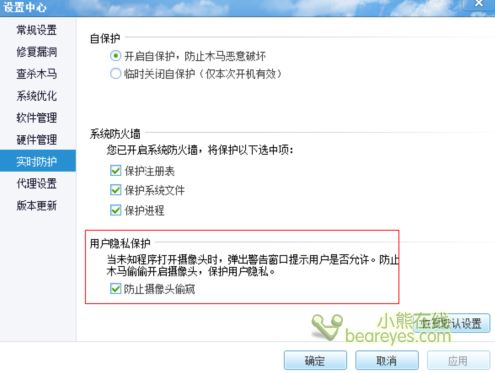 手机防黑客的设置步骤(手机怎么设置防火墙防黑客)