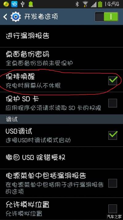 手机黑屏用电脑强制控制(为什么手机碰到电脑会黑屏)