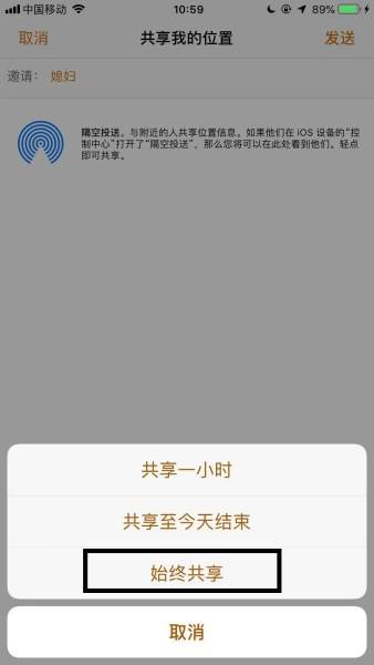 不用对方同意找到对方位置(不需要对方同意查找对方手机位置)