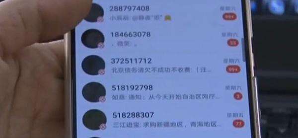 腾讯拒绝公安调取QQ记录(公安能调取记录吗 知乎)