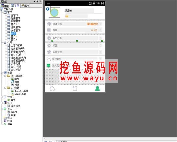 挂机软件定制(手机版挂机软件)