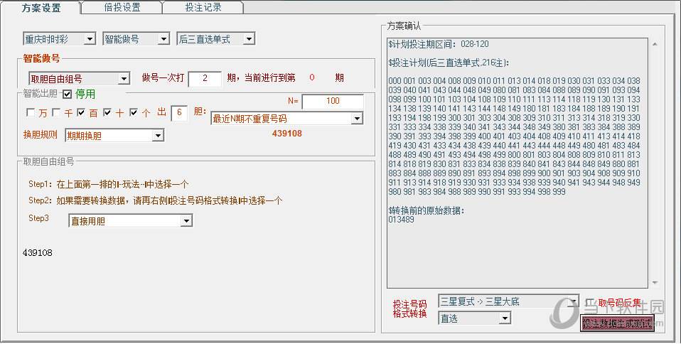 挂机软件定制(手机版挂机软件)