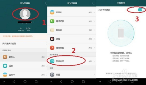 手机远程发送图片(苹果手机远程发图)