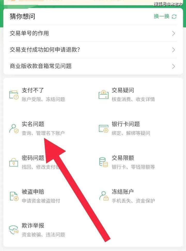 微信号调查个人信息(如何通过微信号调查一个人)