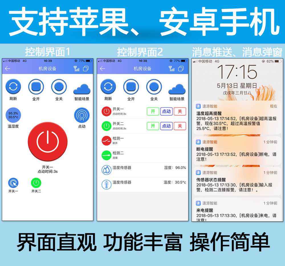 手机被远程控制的解除(手机被远程控制了)
