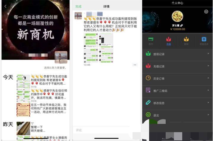 在平台漏洞赚差价是真的吗(利用平台漏洞获利是骗局吗)