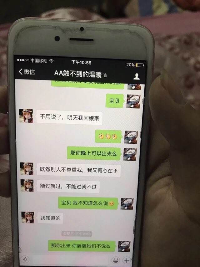怎么监测老公的手机位置(怎么监测老公的手机位置免费软件)