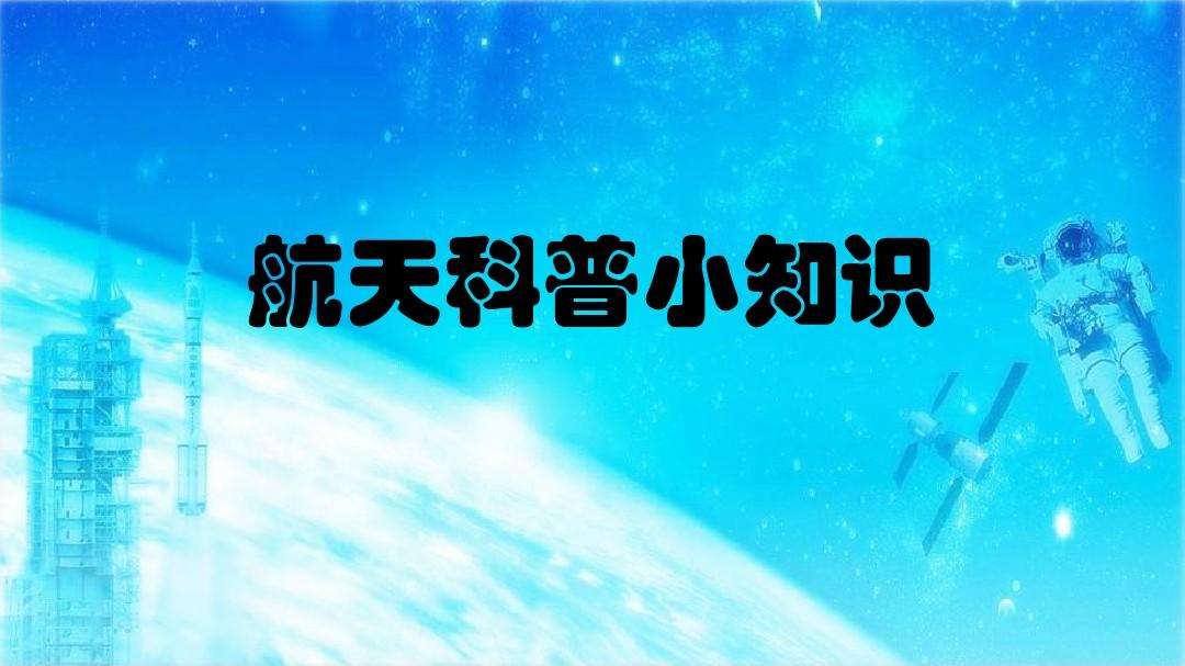 知识与常识(知识与常识的区别)