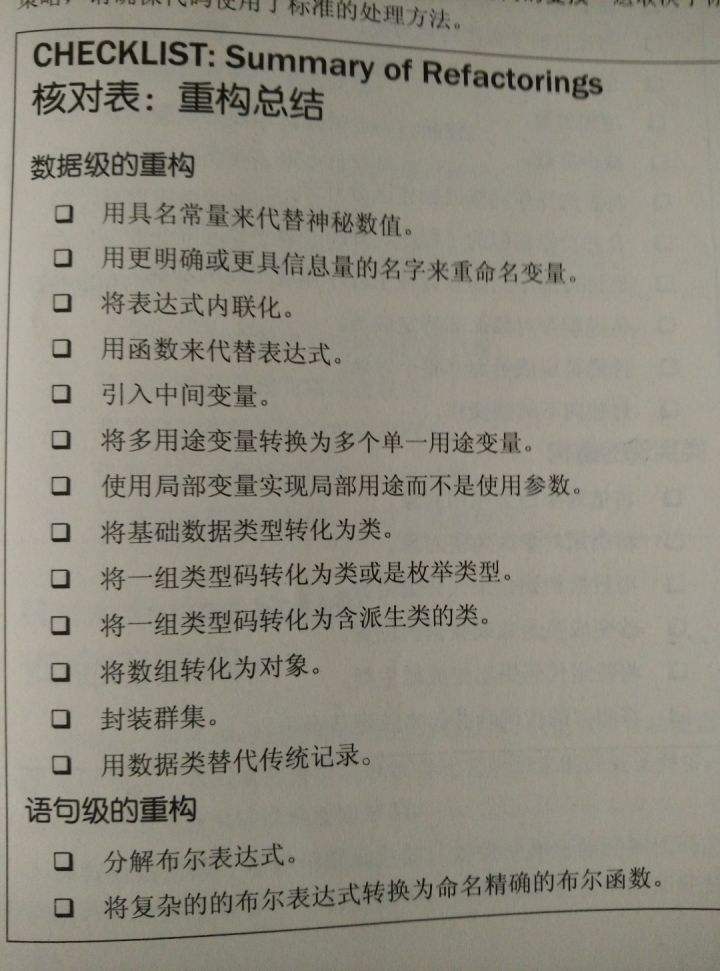 代码大全知乎(低代码平台 知乎)