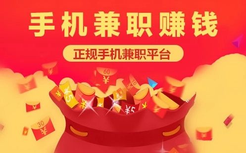 免费兼职一单一结QQ群(免费接单群)