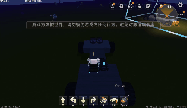 迷你世界黑科技开挂修改器下载(迷你世界黑科技开挂修改器下载手机版)
