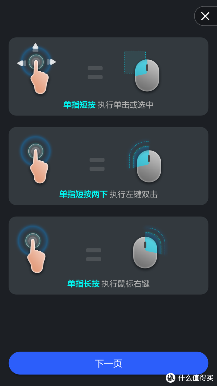远程操控别人的手机(华为远程操控别人的手机)