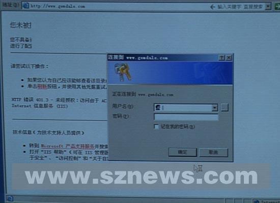 手机进入黑客攻击过的网站(手机点网站被黑客入侵了怎么办)