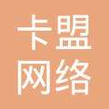 卡盟轰炸电话业务的简单介绍