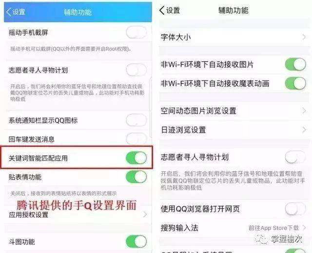 怎么监控别人的手机聊天(怎样监控别人手机聊天记录)