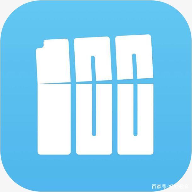 学生必备的十大软件(学生必备的十大软件有哪些)