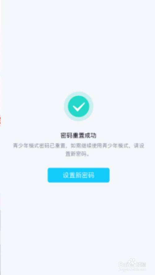 免费必破qq密码软件手机版(免费必破密码软件下载)