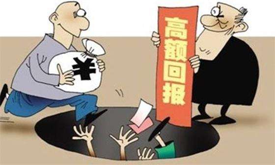 网上黑客追款骗局有哪些(网上黑客追款骗局有哪些人)
