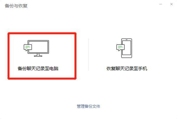 怎么可以看到对方的聊天记录(微信怎么可以看到对方的聊天记录)