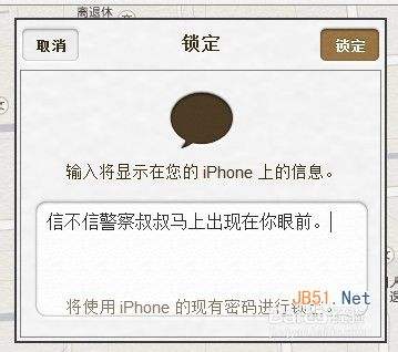 苹果手机怎么知道对方的位置(苹果手机怎么可以知道对方的位置)