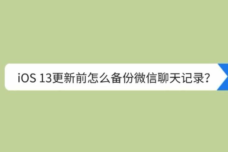 怎样查对方手机微信聊天记录(查对方手机微信聊天记录软件是真的吗)