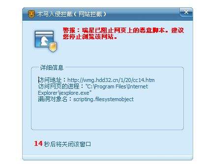网站入侵步骤(网站入侵步骤图)