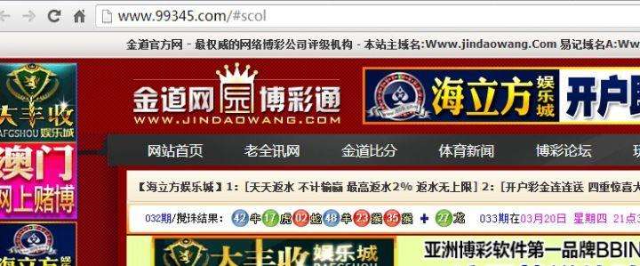 怎么攻击一个网站让网站打不开(怎么攻击一个网站让网站打不开了)