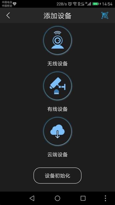 什么软件能监控别人手机(什么软件能监控别人手机,怎么防止)